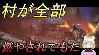 【キングダムカムデリバランス】平和に暮らしていた村が丸ごと燃やされてしまった　#3