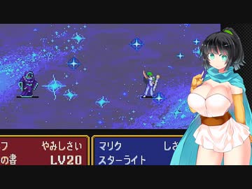 【ファイアーエムブレム紋章の謎】仲良しボイスロイドと紋章の謎【ボイスロイド実況プレイ】終章2ー2