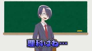 【テスト】我々だ抜き打ちテスト!! 理科編【我々式】