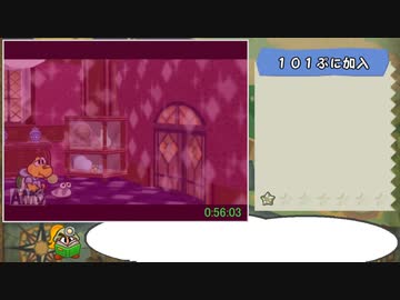 【世界3位】ペーパーマリオRPG All Crystal Stars RTA 4:01:43 part2