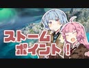 【Apex Legends】勝ってGGを言いたい茜ちゃん #26【VOICEROID実況】