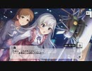 【デレステ】「VOY@GER」イベントコミュまとめ
