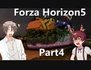 【Cevio + Voicevox 実況】Forza Horizon 5 プレイ録 Part4