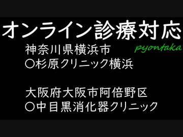 イベルメクチン処方可能
