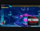 METROID DREAD #016