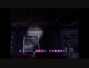 (四国めたん)VRゲー"After the fall" mission2 chapter1