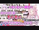 おかゆん登場で脳内のピンクエンジンに火が付いた博衣こより【ホロライブ切り抜き/博衣こより/猫又おかゆ】