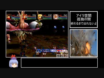 【DC】グランディア２RTA　１４:３６:２６　Part６