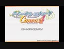 [PSP]エターナル・エチュード Canvas4 FULL SOUND TRACK