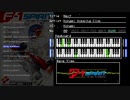 MSX版 F-1 SPIRIT BGM FC音源+ナムコ音源(N106/163)