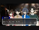 【クトゥルフ神話TRPG】誰がロックを殺すのか#02【肉声リプレイ動画】