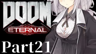 【VOICEROID遊劇場】鏖殺あかりの悪魔狩りpart21【DOOM Eternal】