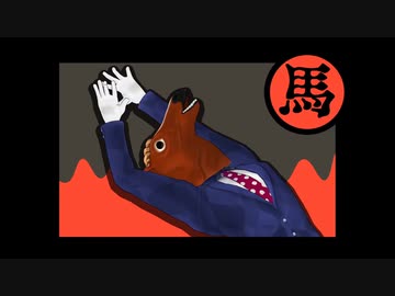 どっと笑うlive2021