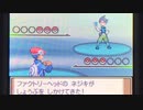 【ポケモンPt】バトルファクトリー49戦目(オープン金ネジキ)②