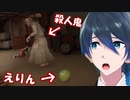 バレたらおしまいの鬼ごっこが楽しすぎる【PROPNIGHT】