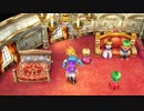 【DQ5】ドラクエ5実況プレイ84