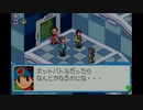 ロックマンエグゼ6ファルザーを霞実況３６