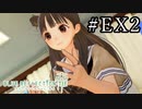 BLUE REFLECTION TIE Part.71