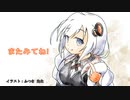 【Minecraft】北極星に向けて飛べ！Part9『愛知県豊川市』【Flan’sMOD・VOICEROID実況】