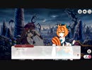 【ミストトレインガールズ】冥府に響くジングルベル Part.03