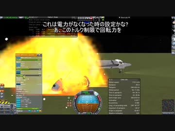 13　H3ロケット解説とDLC追加