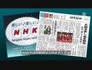 貴方の隣にいるスパイ・中国人留学生を国際手配へ・日本企業向けのウイルス対策ソフトの購入を試みた為