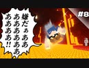 【Minecraft】動物園復興計画 #8