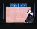 ❀ 2021 歌ってみた クロスフェード ❀