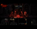 【実況】Darkest Dungeonを今更やる -104
