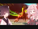 琴葉茜のSSR生物フェニックスを合成するゲーム【Animal Fight Club】