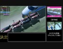 ニッポンマラソン RTA (フルマラソン, ミニゲームあり, ターボモードなし, 1P) - 44:46【2/2】