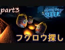 【実況】赤ちゃんが主人公のホラーゲーム-part3-【Among the sleep】
