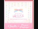 【バンドリ】もういちどルミナス　Claris×Pastel＊Palettes