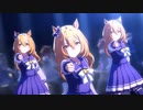 ブリッジコンプちゃんたちで『Never Looking Back』