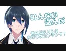 みんなが選んだ 佐久間えりんのおすすめコンテンツ！