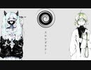 【コラボォ!!!】スロウダウナー歌ってみた【INARIZUSHI&moya】