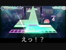 【プロセカ】待望のゴーストルール追加！またスライドに異変が！？【ゆきみち字幕実況】