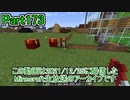 【Minecraft】0から村を発展させる Part173【生放送アーカイブ】