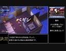 ニッポンマラソン RTA (フルマラソン, ミニゲームあり, ターボモードなし, 1P) - 44:46 【1/2】
