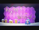 【歌真似】好き！雪！本気マジック / Mitchie M【あなめった】