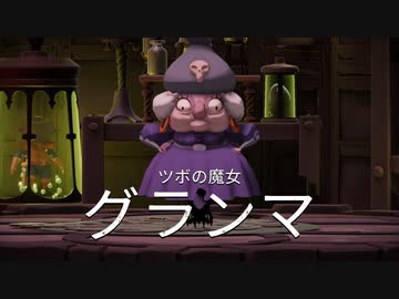 [ゆっくり実況]　ですどあ　その11