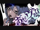 あだヴぁな / 可不