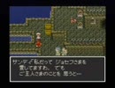 初体験－ドラクエ６とろとろ実況プレイ　PART12