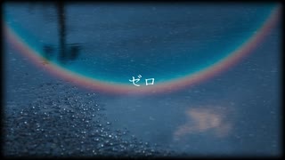 【人力刀剣乱舞】沖田組でゼ.ロ