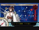 ＫＷ環礁沖海戦　空母機動部隊迎撃戦　ラス前（５回目）