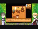 【刀剣乱舞】極な二人のスターデューバレーpart13【偽実況】