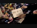 【ピアノ】「ナイト・オブ・ナイツ」を弾きなおしてみたんですが…2021