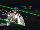 ＫＷ環礁沖海戦　空母機動部隊迎撃戦　ラスダン（６回目）