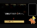 声なしのんびりプレイ動画＊聖剣伝説 Legend of Mana その16