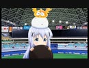 【パワプロドリームカップⅢ】DRAGON QUEST -ダイの大冒険-vsご注文はうさぎですか？＆のんのんびより【219戦目】part2